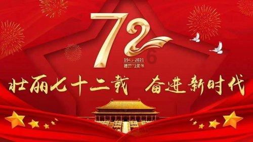 逃离粉红岛